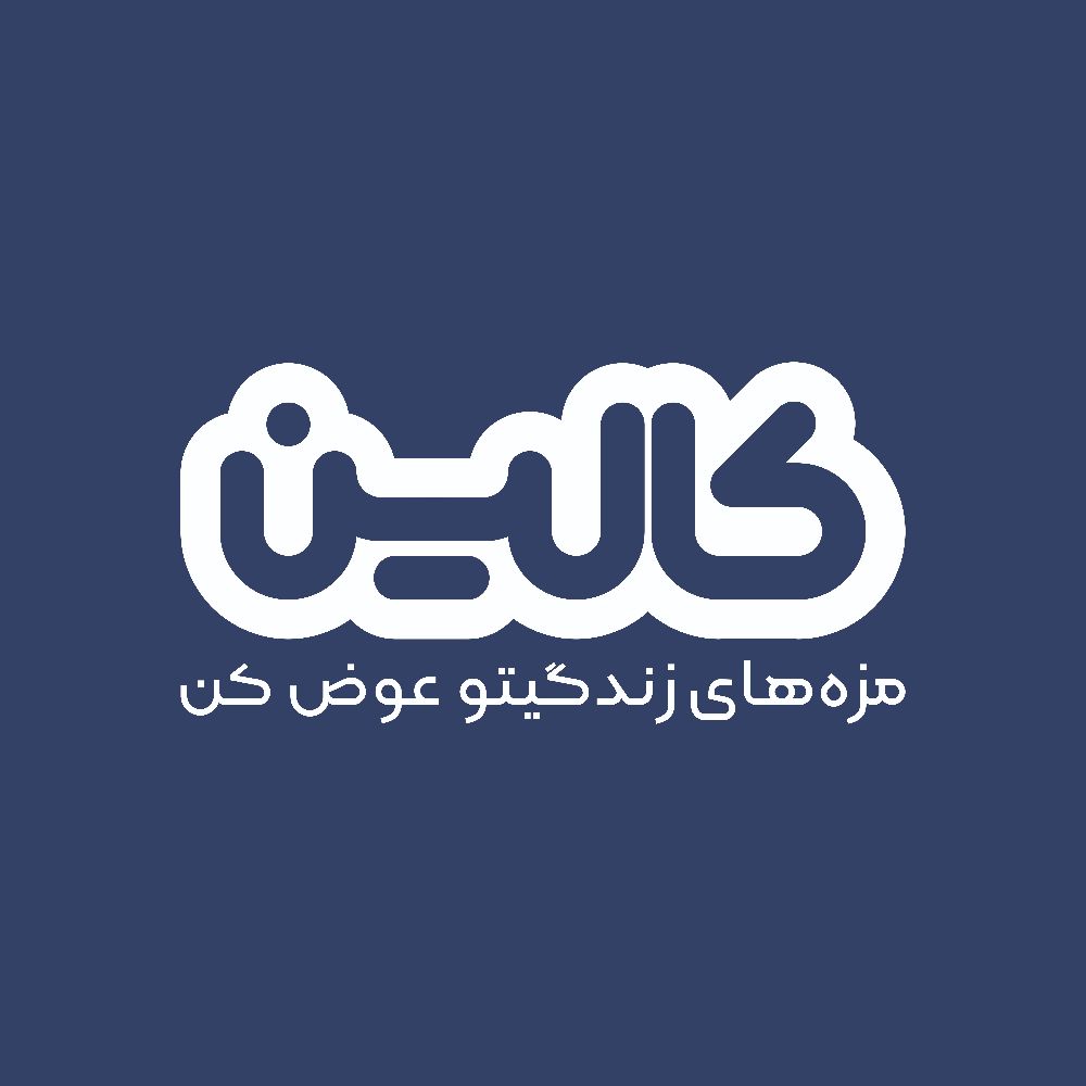 چاپ و اجرای مسابقات تنیس کالین