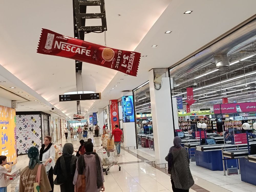 ماکت های حجمی هایپر استار ارم (باکری)